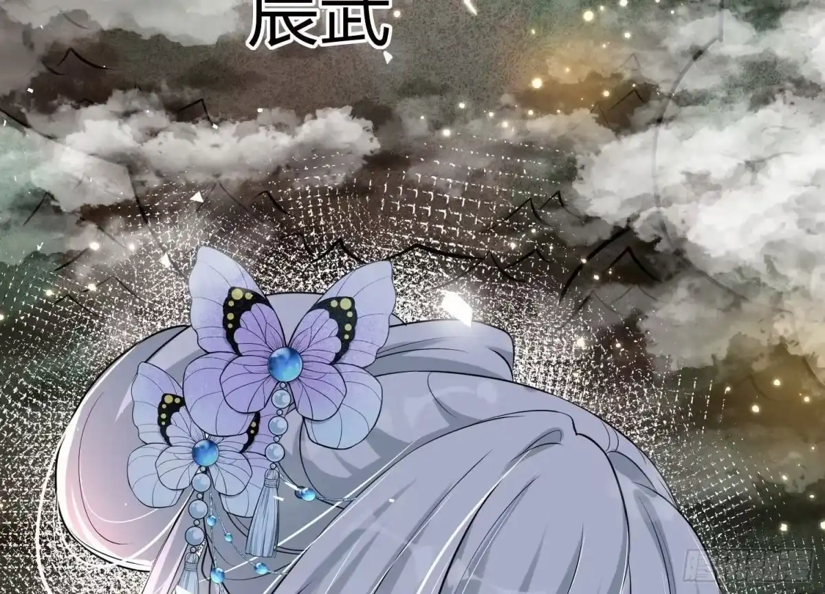 《傲世丹神》004 逃出仙魔潭 第186页