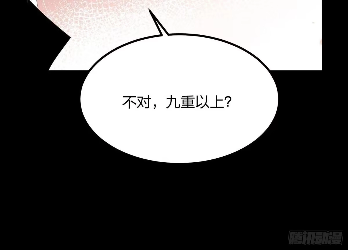 《傲世丹神》004 逃出仙魔潭 第182页