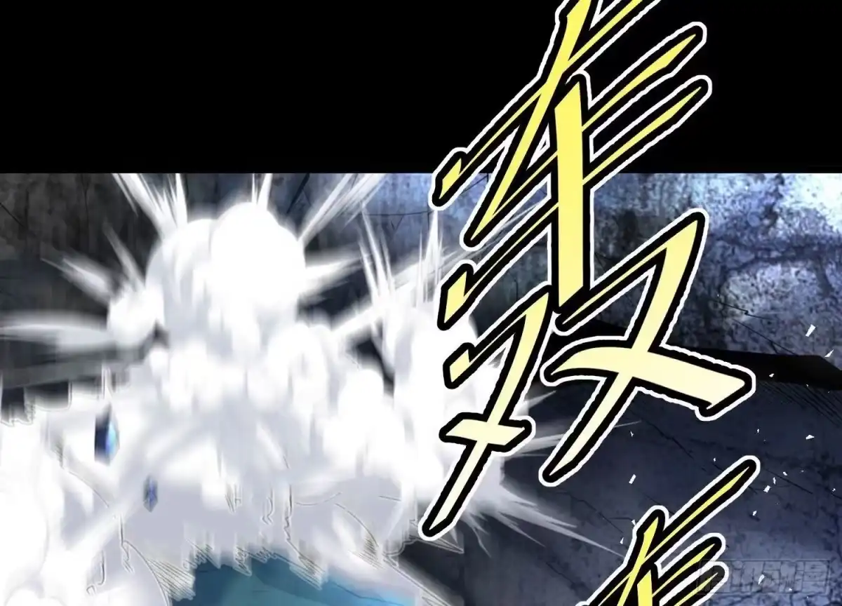 《傲世丹神》004 逃出仙魔潭 第33页