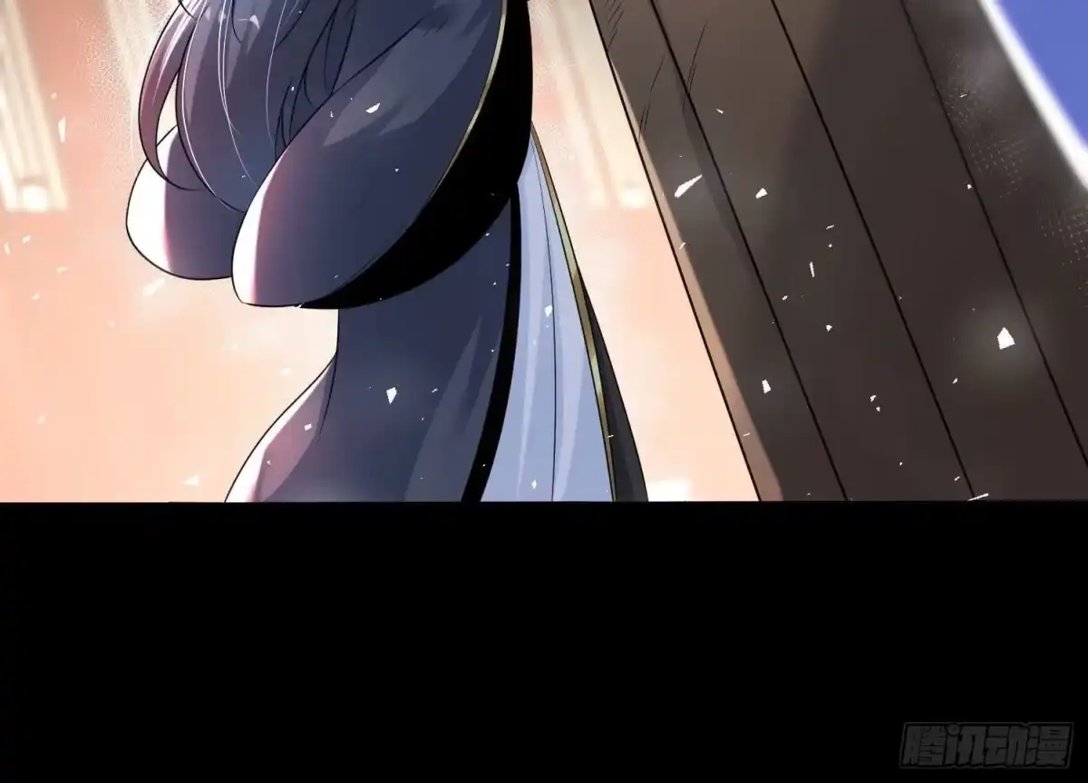 《傲世丹神》004 逃出仙魔潭 第137页