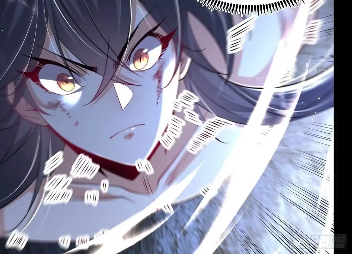 《傲世丹神》004 逃出仙魔潭 第43页