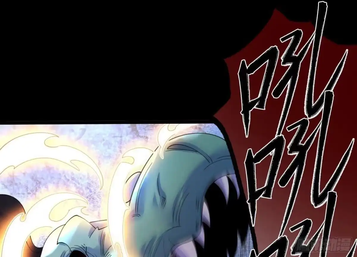 《傲世丹神》004 逃出仙魔潭 第94页
