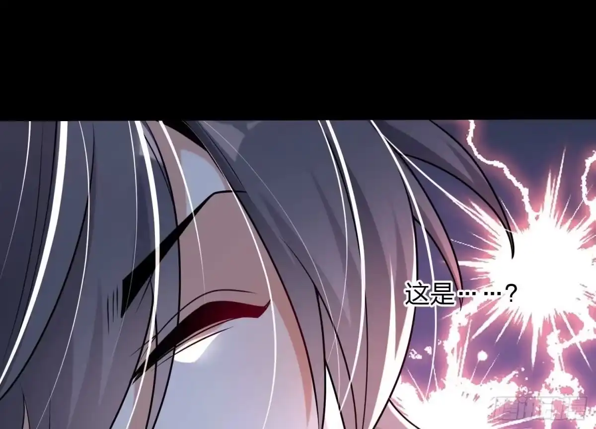 《傲世丹神》004 逃出仙魔潭 第163页