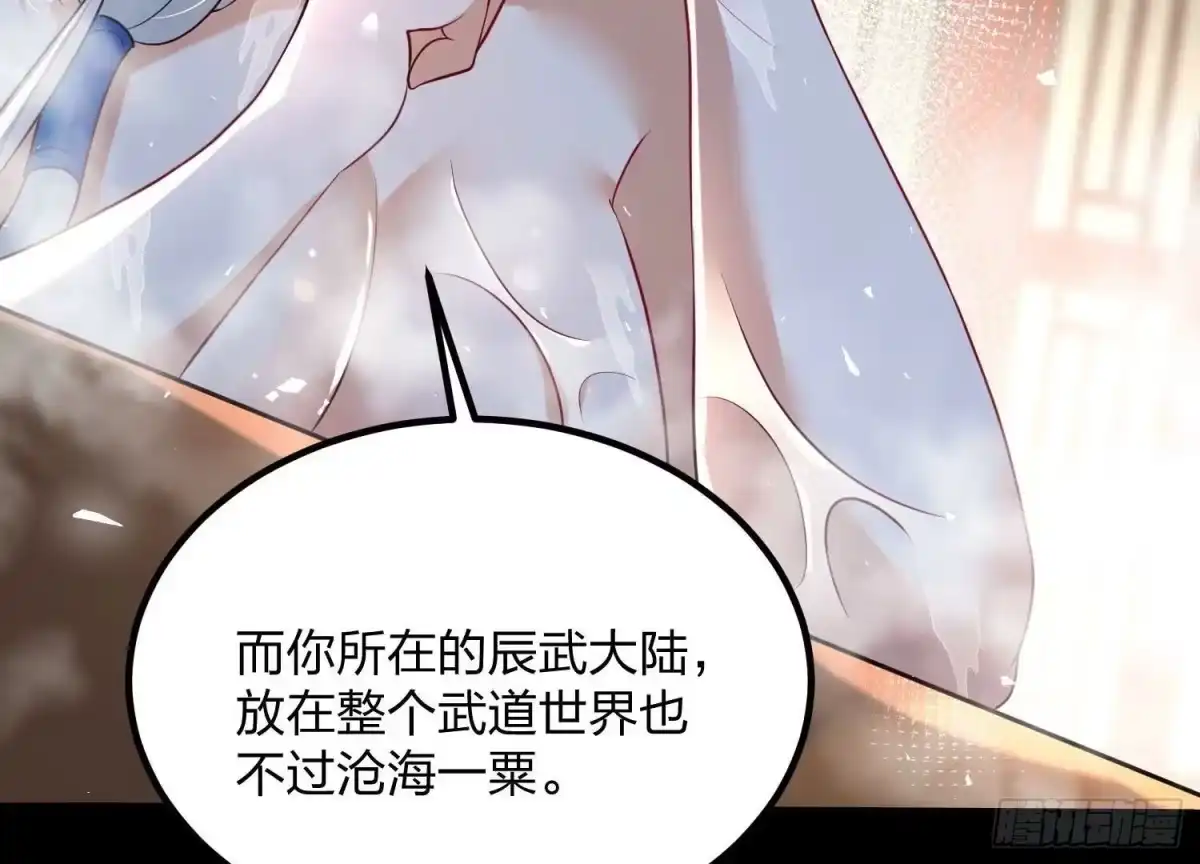《傲世丹神》004 逃出仙魔潭 第188页