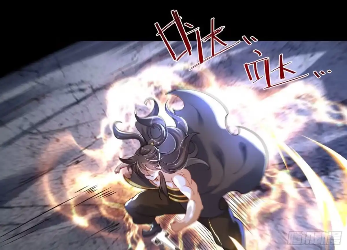 《傲世丹神》004 逃出仙魔潭 第85页