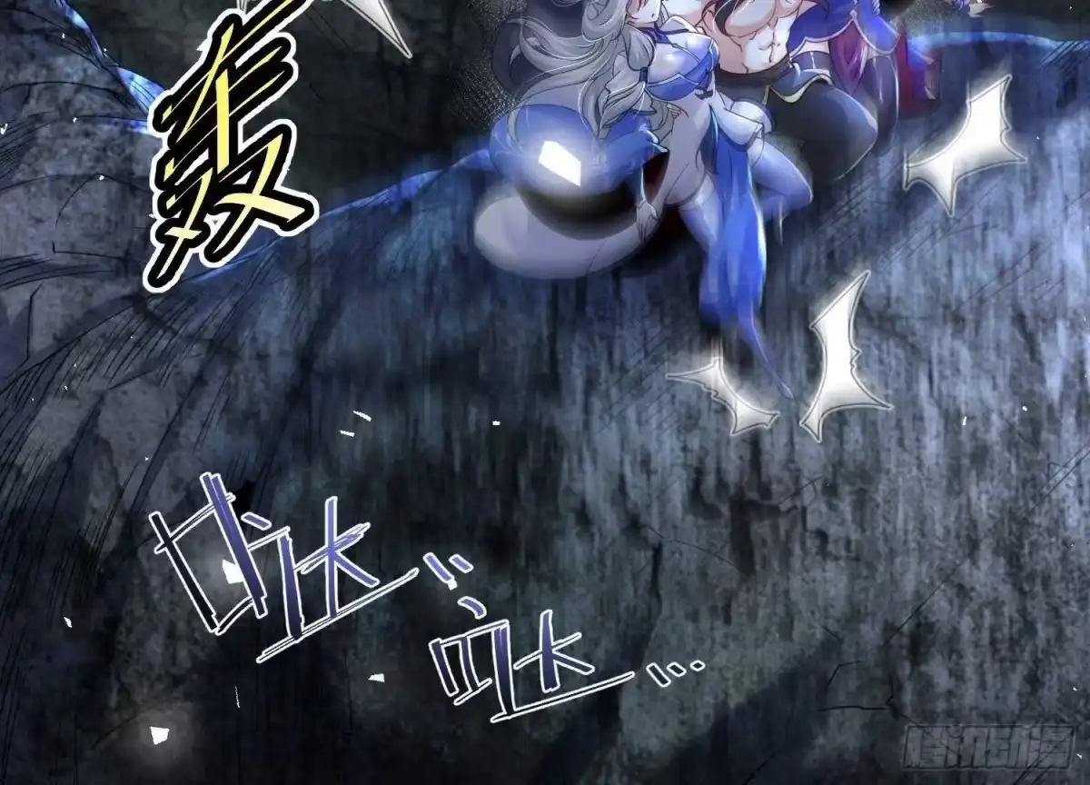 《傲世丹神》004 逃出仙魔潭 第35页