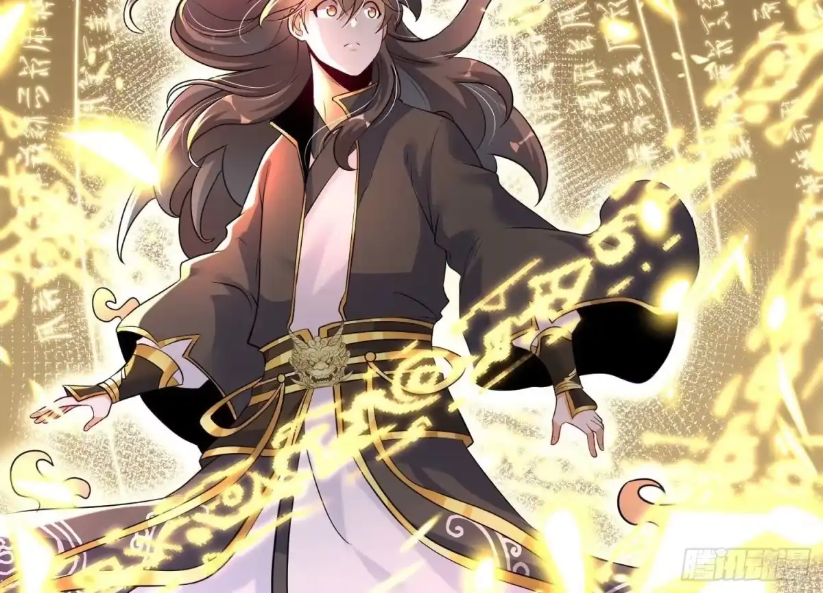 《傲世丹神》004 逃出仙魔潭 第166页