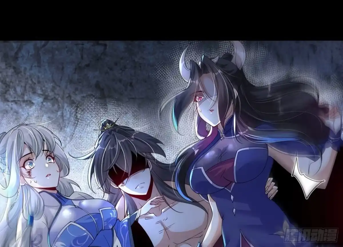 《傲世丹神》004 逃出仙魔潭 第31页