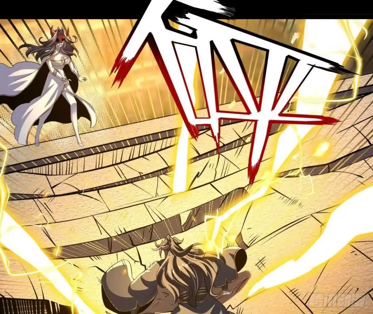 《傲世丹神》049 单独的考验 第81页