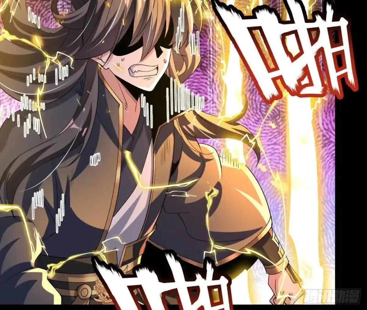 《傲世丹神》049 单独的考验 第66页
