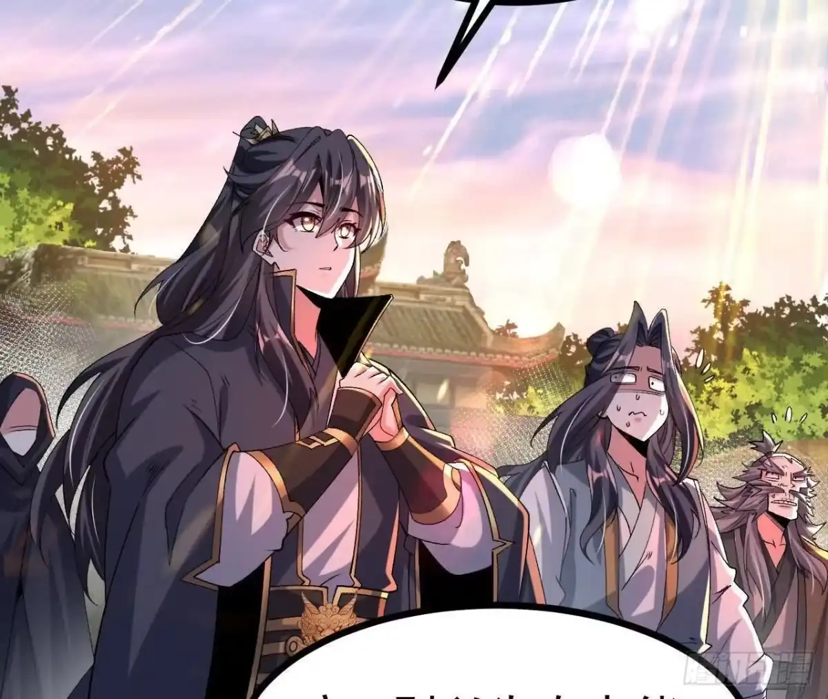 《傲世丹神》049 单独的考验 第14页