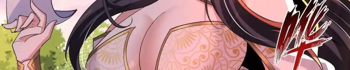 《傲世丹神》049 单独的考验 第16页