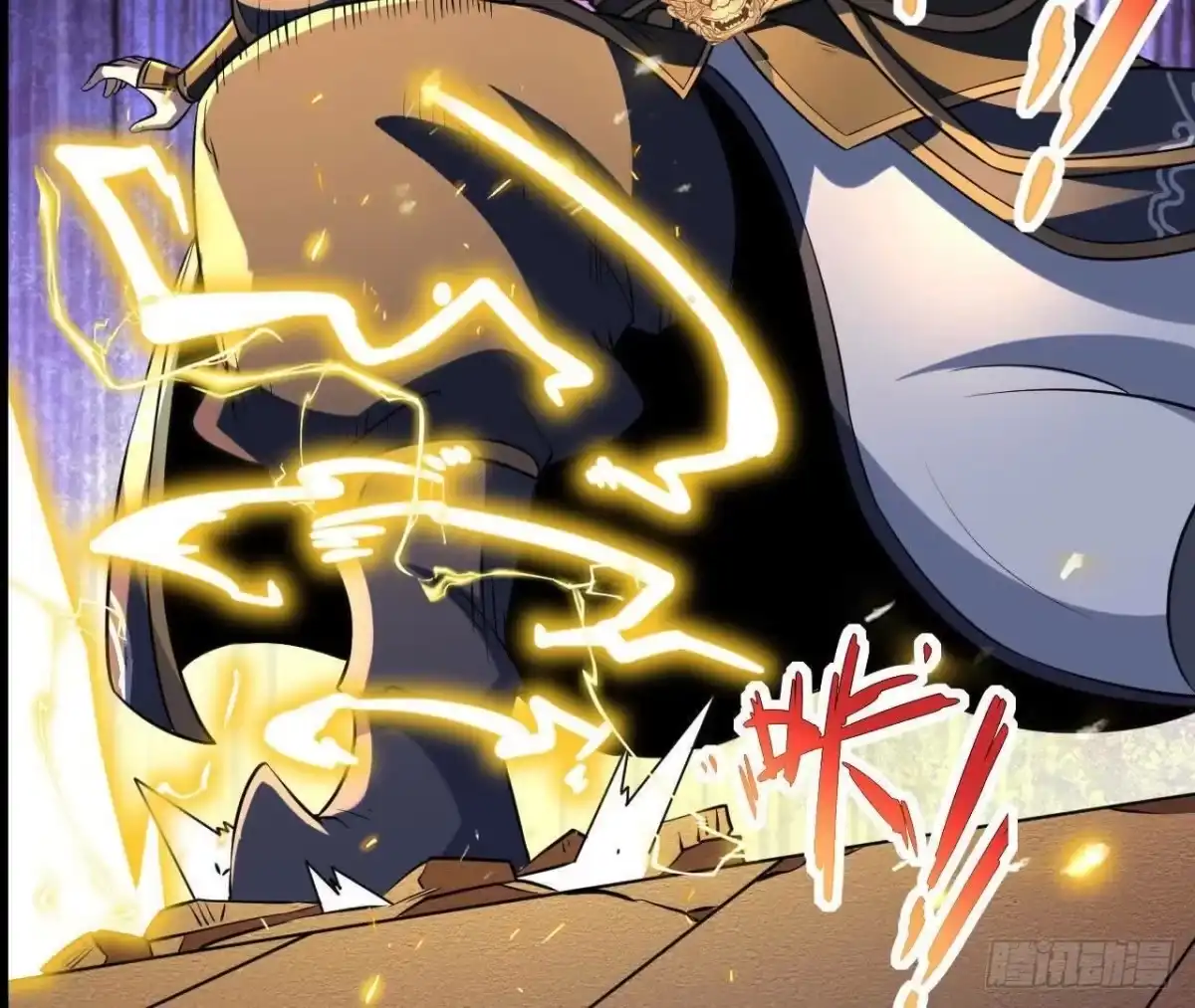 《傲世丹神》049 单独的考验 第78页