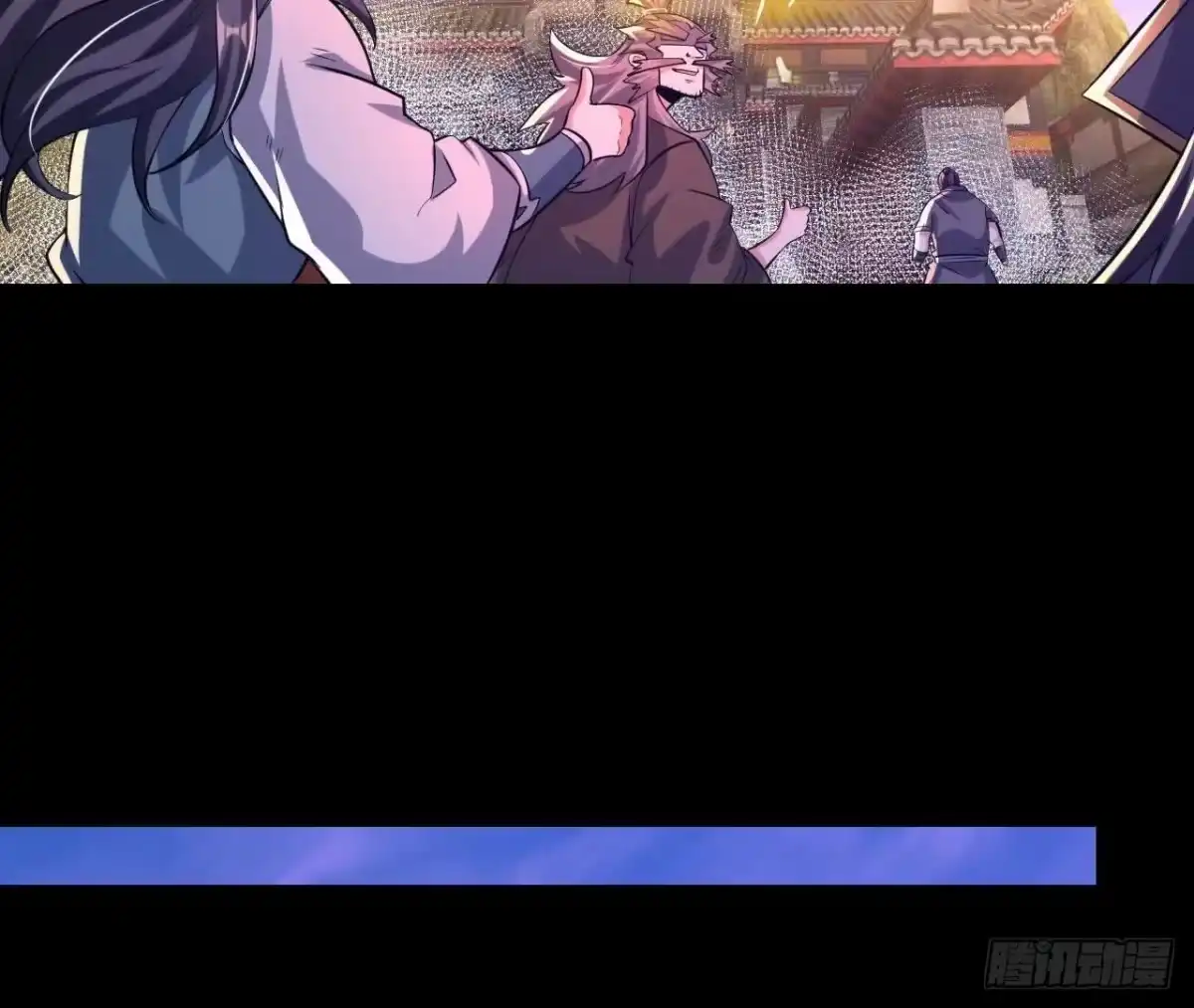 《傲世丹神》049 单独的考验 第44页