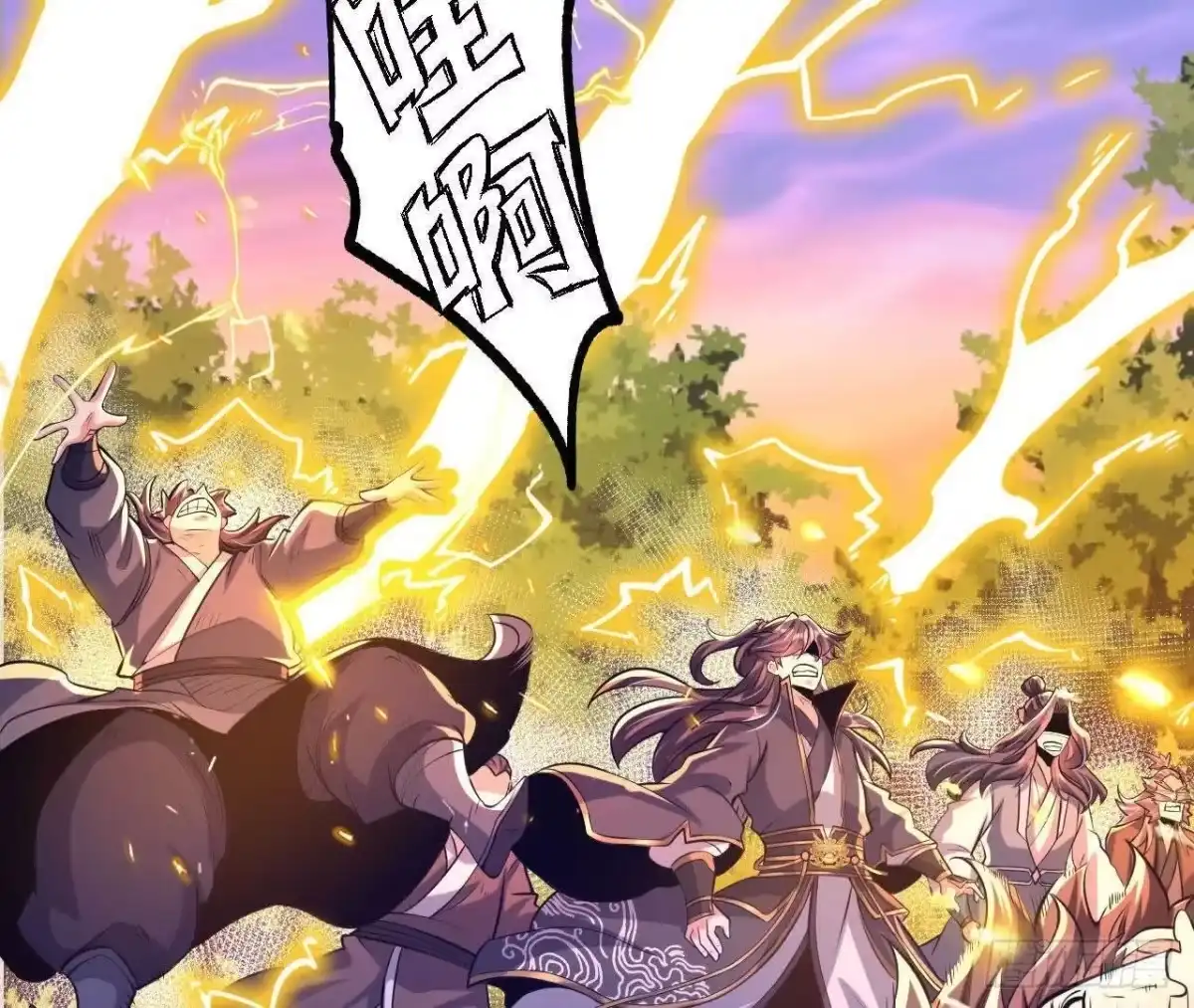 《傲世丹神》049 单独的考验 第37页