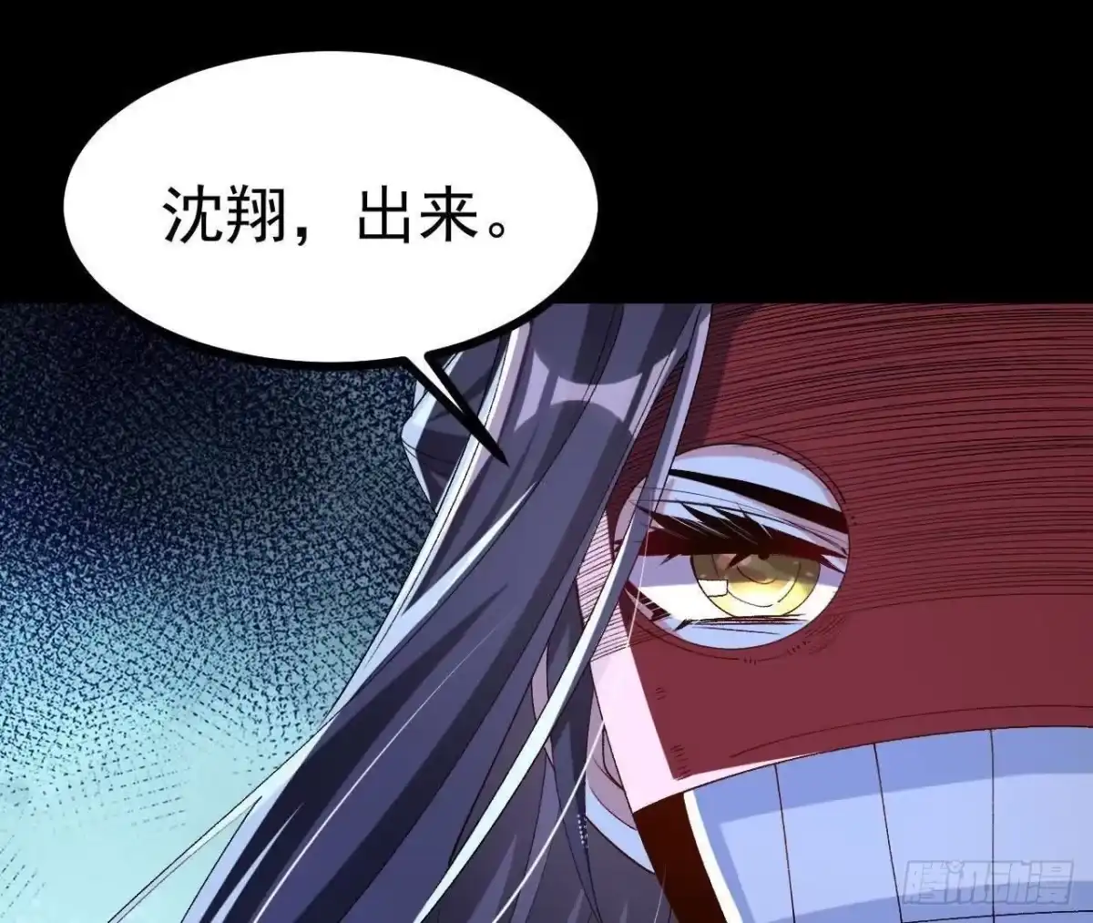 《傲世丹神》049 单独的考验 第12页