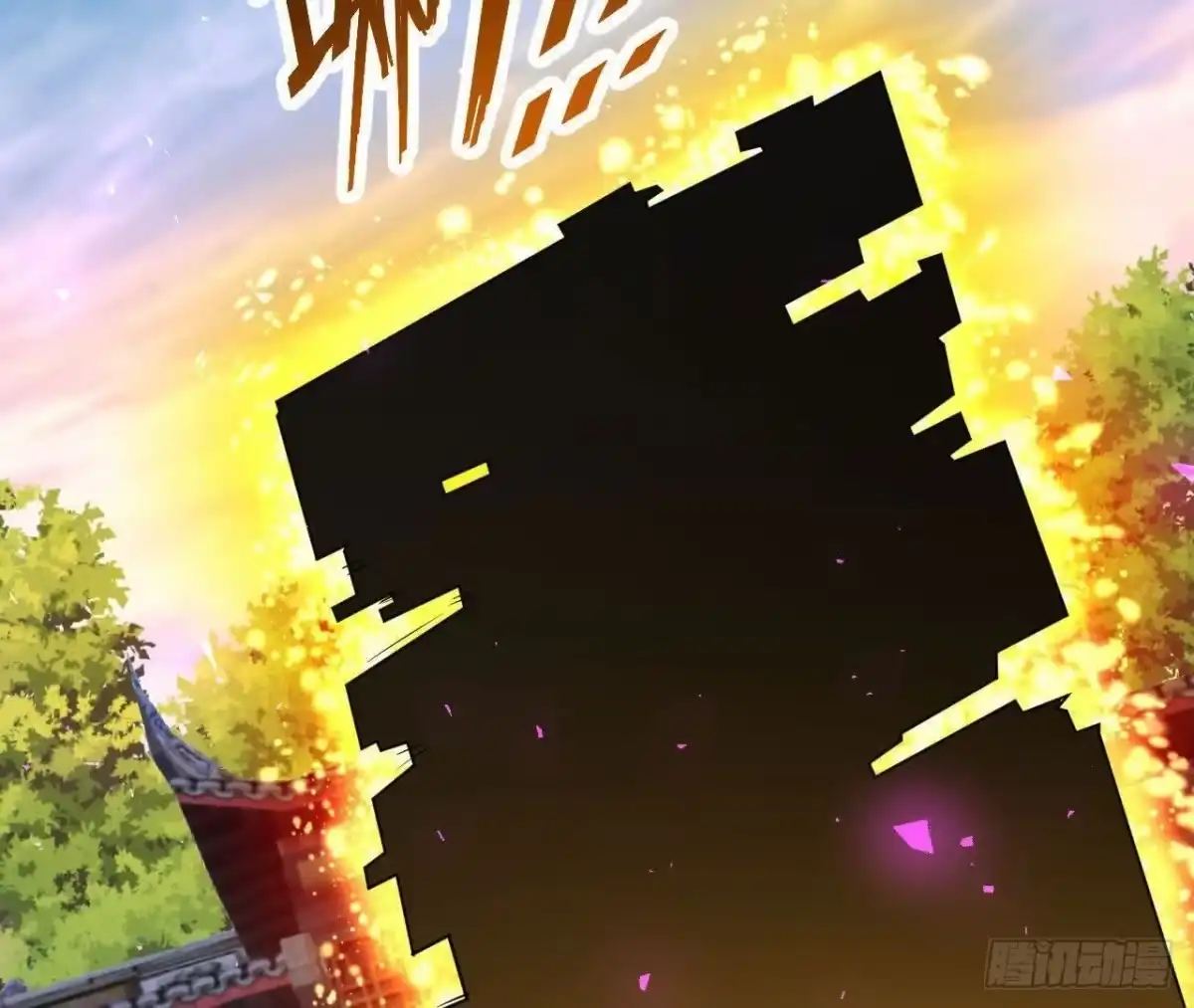 《傲世丹神》050 第三道考核 第39页