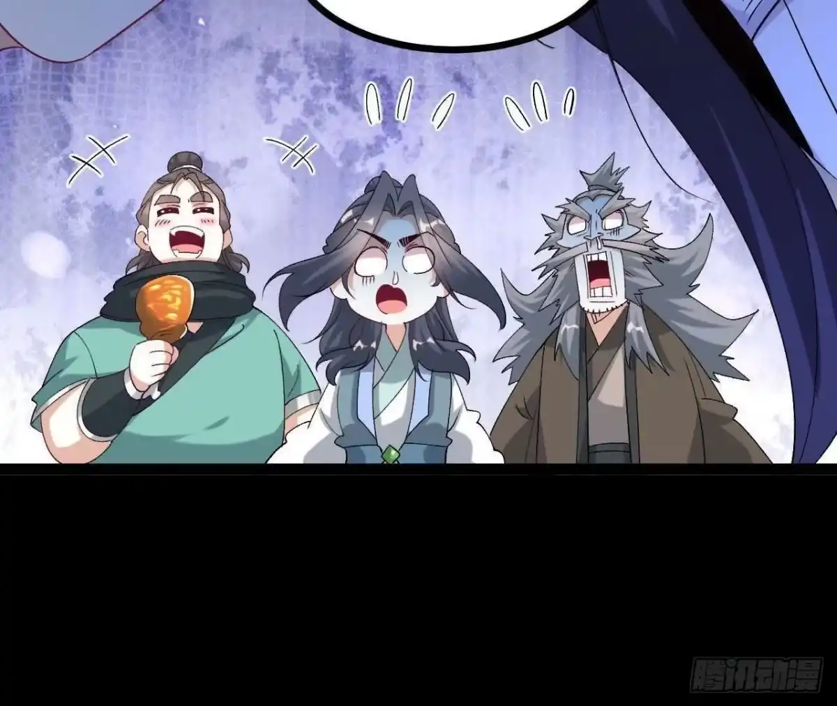 《傲世丹神》050 第三道考核 第23页