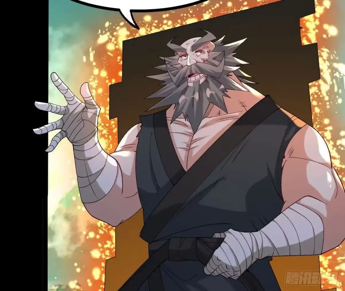 《傲世丹神》050 第三道考核 第57页
