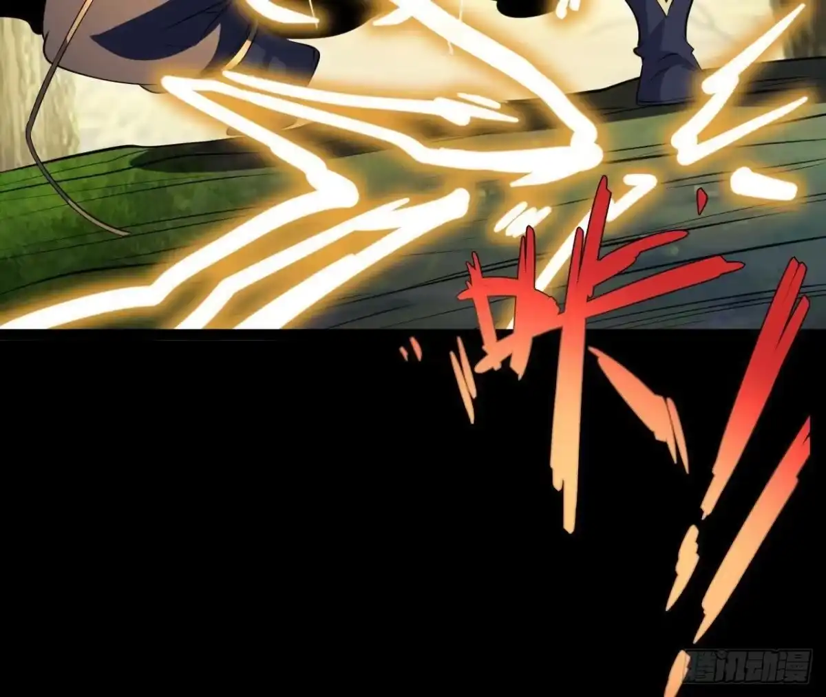 《傲世丹神》051 好苗子 第45页