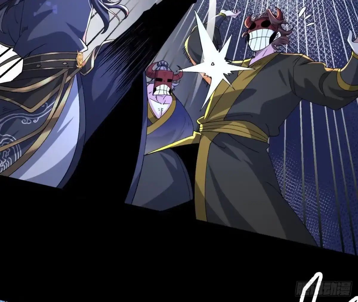 《傲世丹神》051 好苗子 第52页