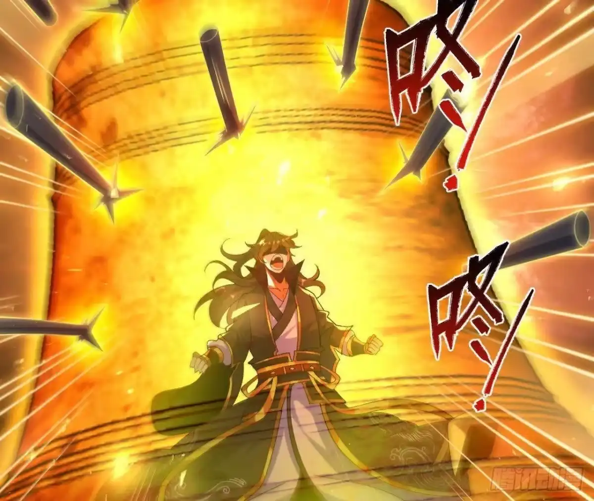 《傲世丹神》051 好苗子 第26页