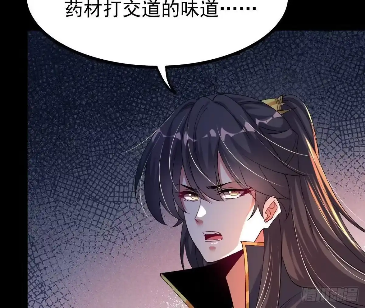 《傲世丹神》051 好苗子 第12页