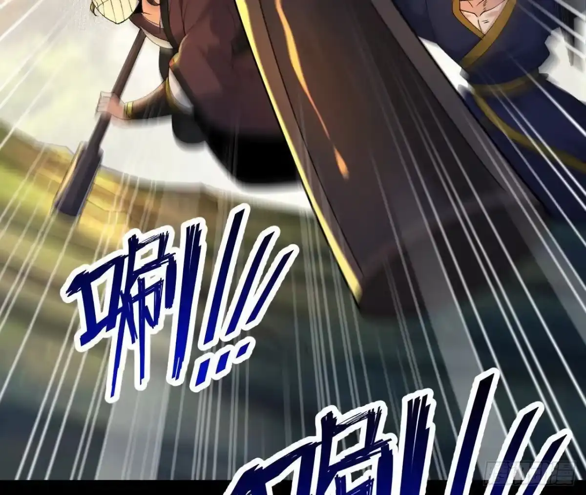 《傲世丹神》051 好苗子 第19页