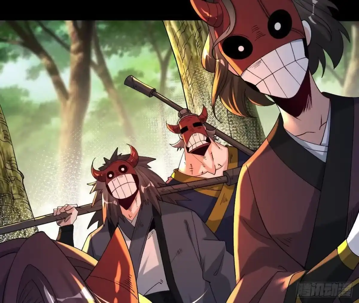 《傲世丹神》051 好苗子 第14页