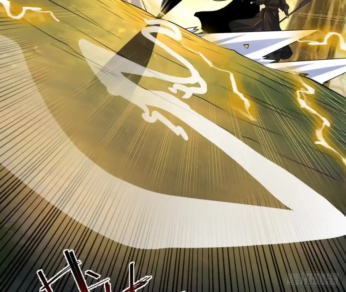 《傲世丹神》051 好苗子 第47页
