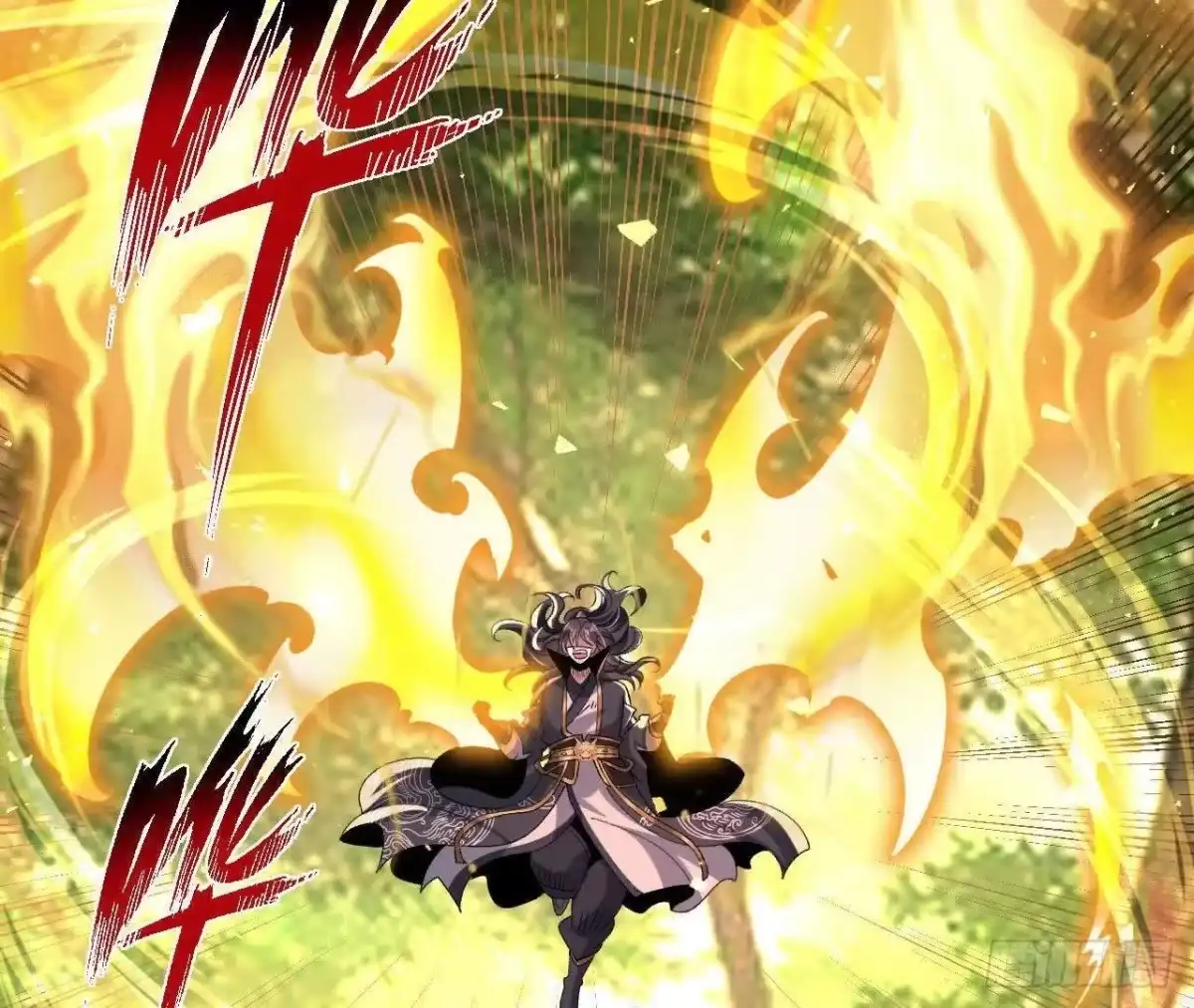 《傲世丹神》051 好苗子 第66页