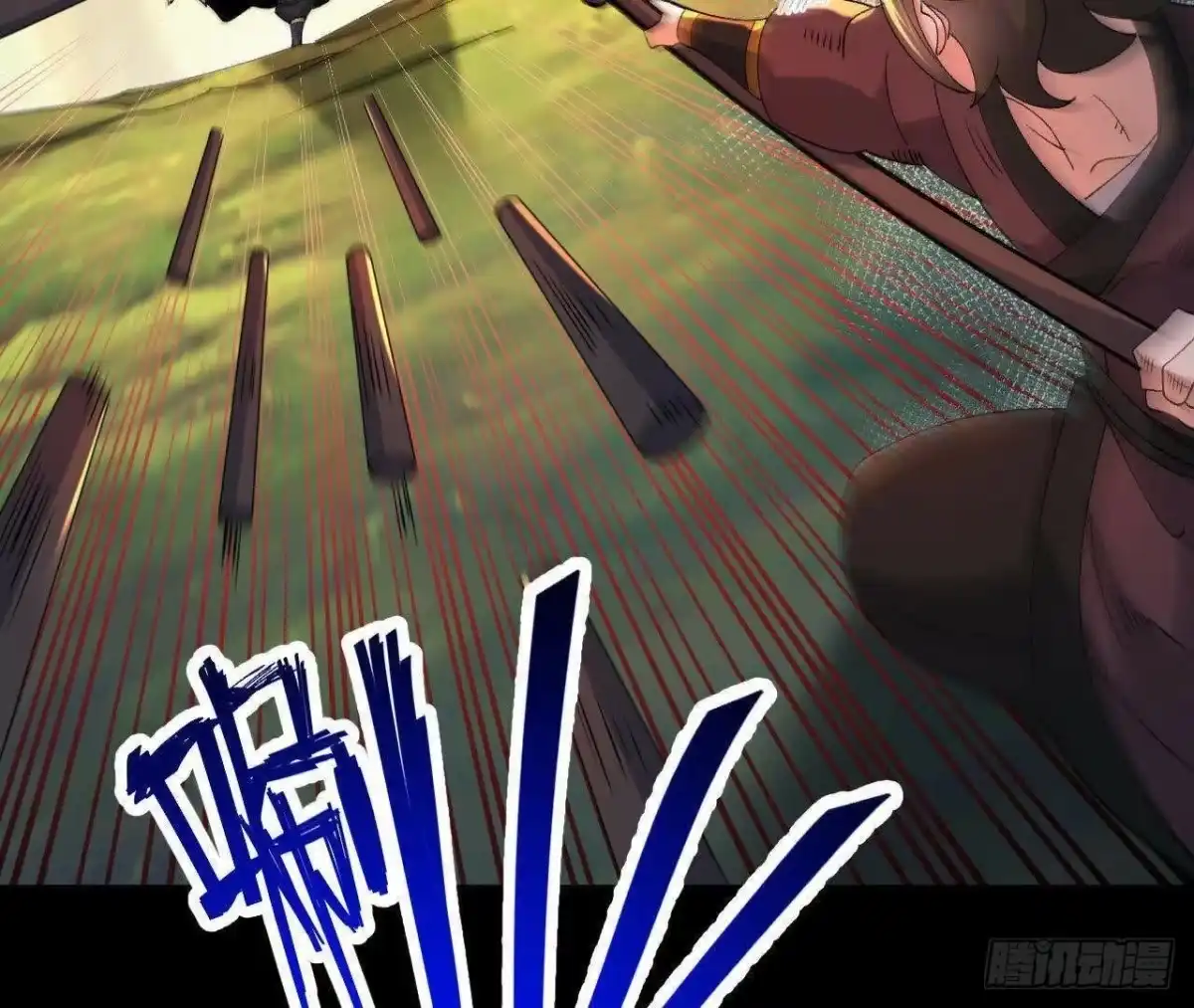 《傲世丹神》051 好苗子 第22页