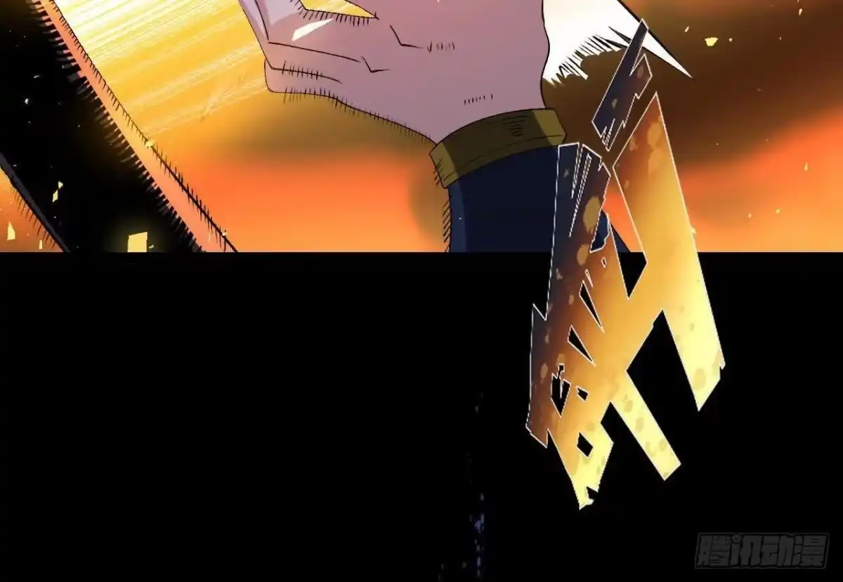 《傲世丹神》051 好苗子 第60页