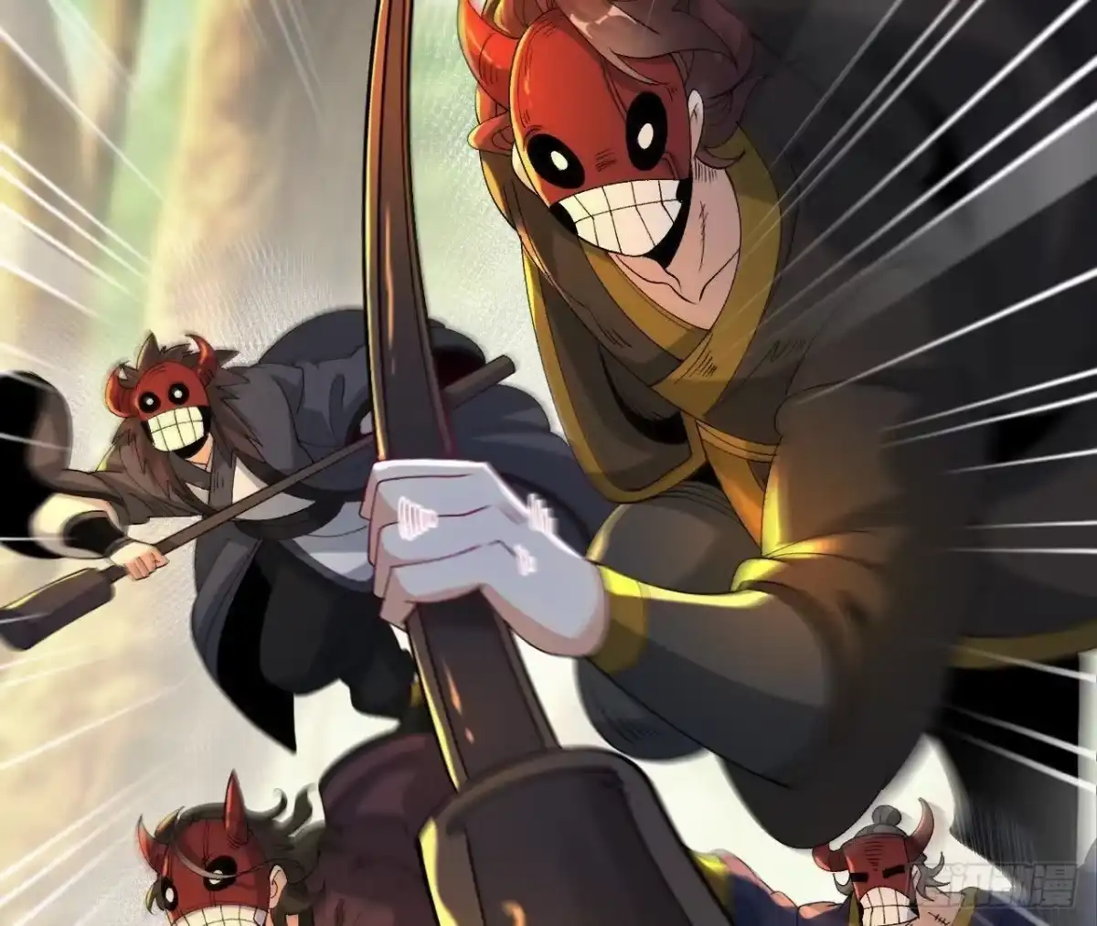 《傲世丹神》051 好苗子 第18页