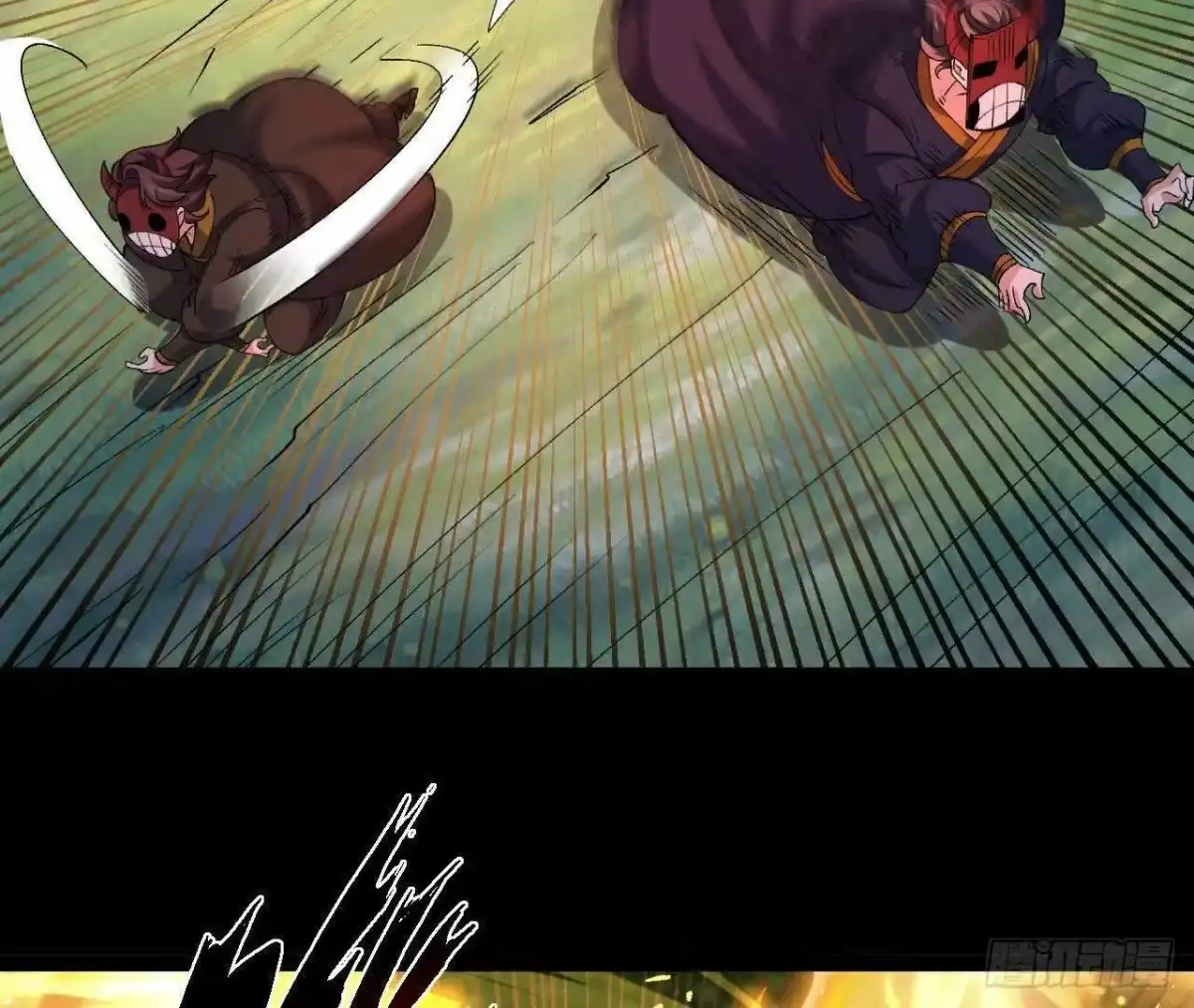 《傲世丹神》051 好苗子 第65页