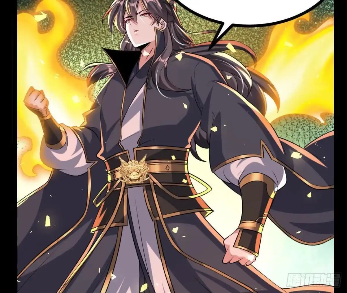 《傲世丹神》051 好苗子 第82页