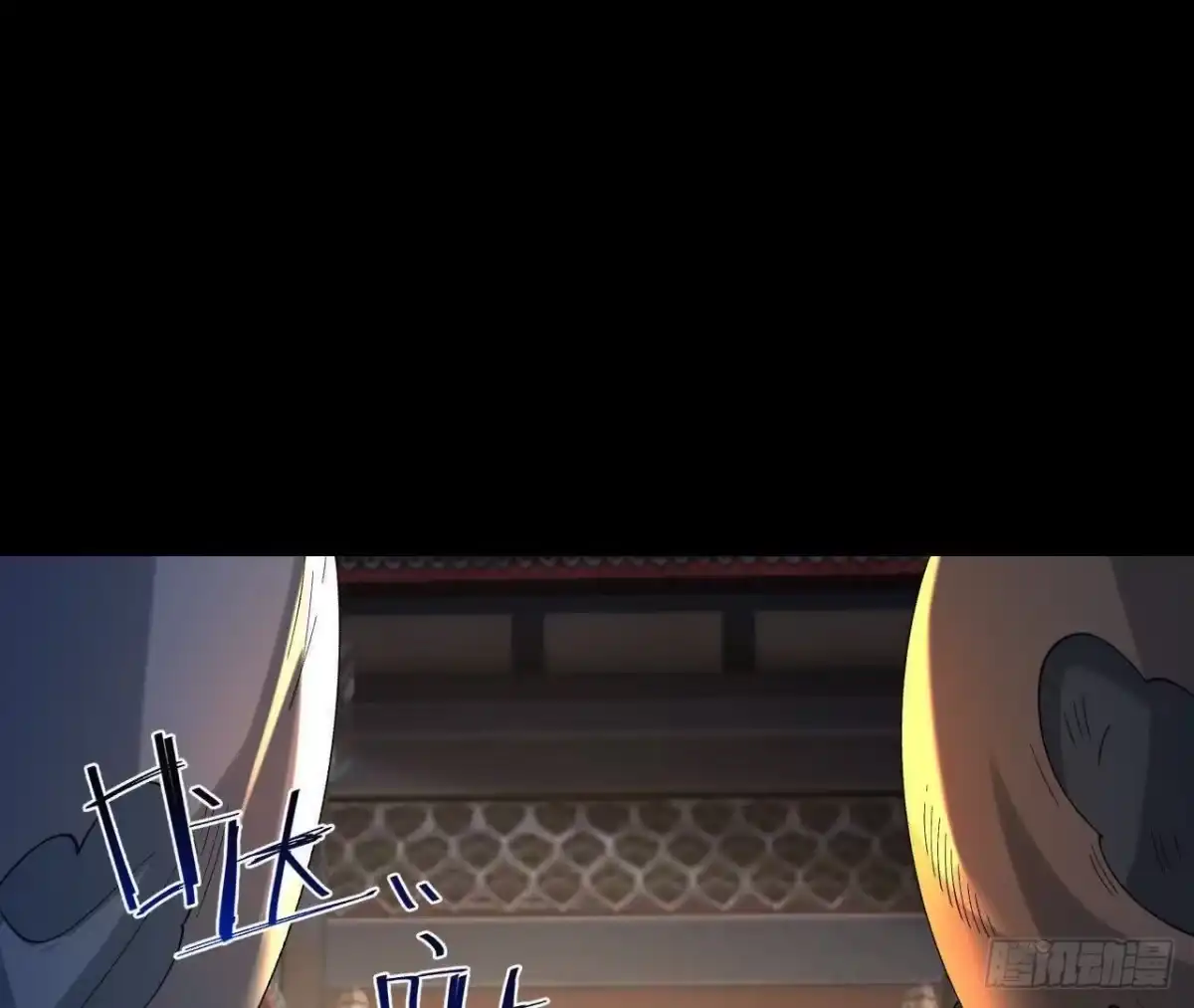 《傲世丹神》052 收获颇丰 第49页