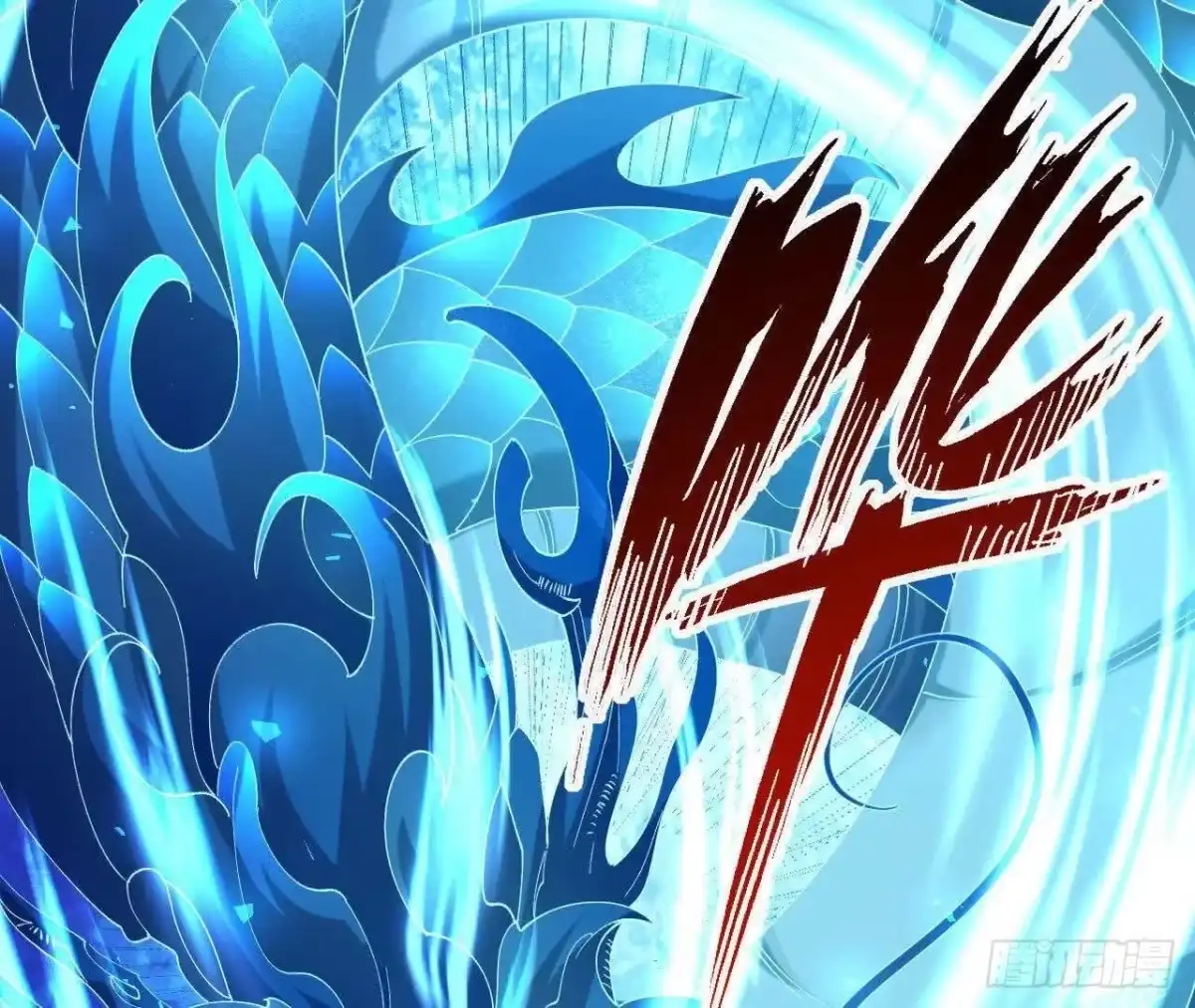 《傲世丹神》052 收获颇丰 第24页
