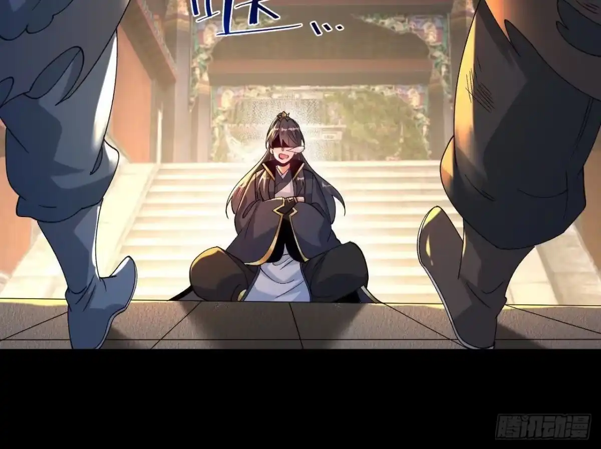 《傲世丹神》052 收获颇丰 第50页