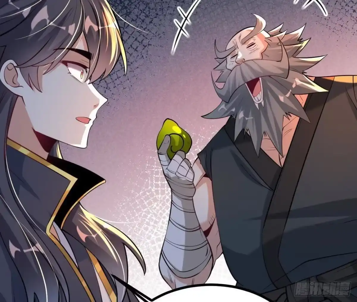 《傲世丹神》052 收获颇丰 第72页