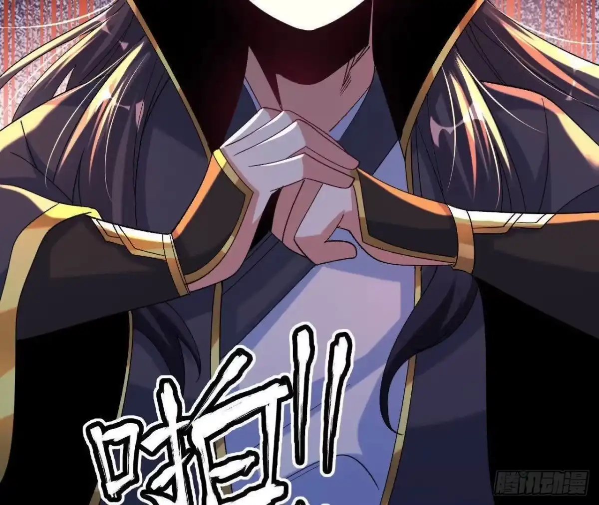 《傲世丹神》052 收获颇丰 第47页