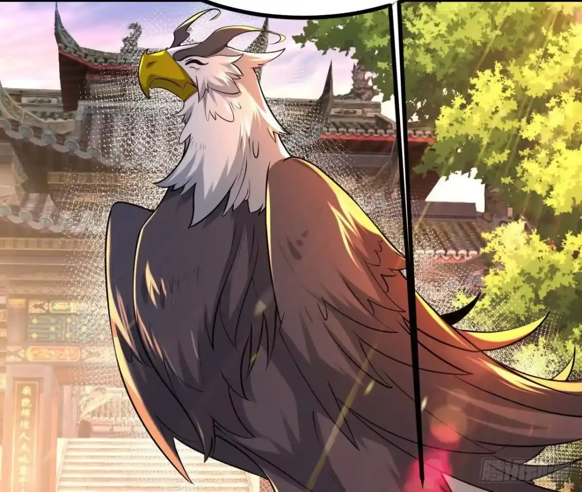 《傲世丹神》052 收获颇丰 第58页
