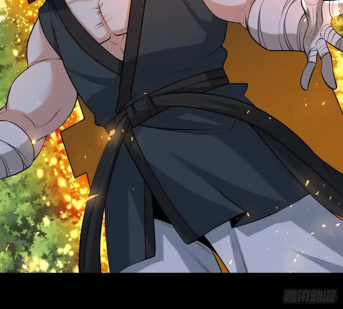 《傲世丹神》052 收获颇丰 第61页