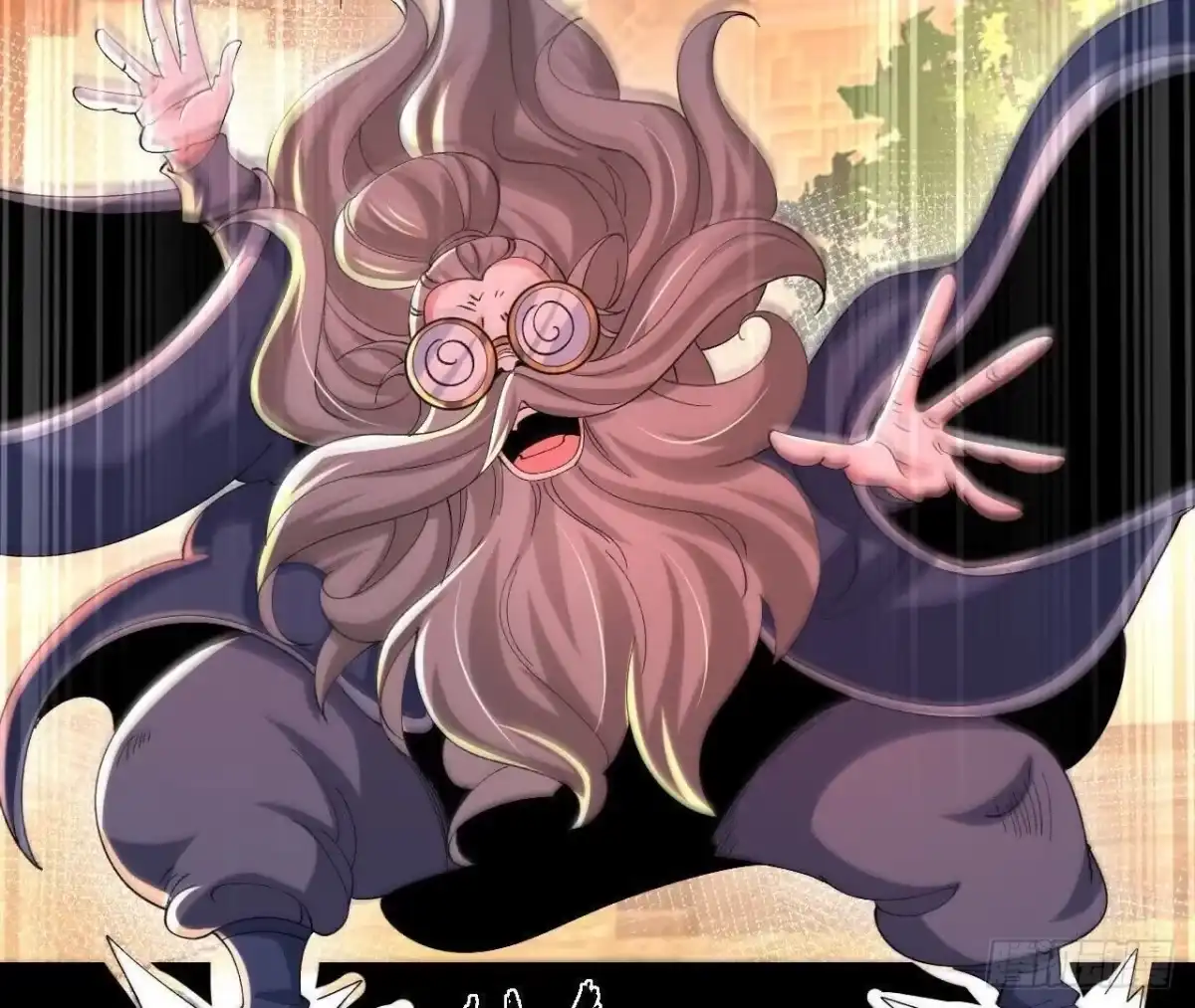 《傲世丹神》053 吃醋 第44页