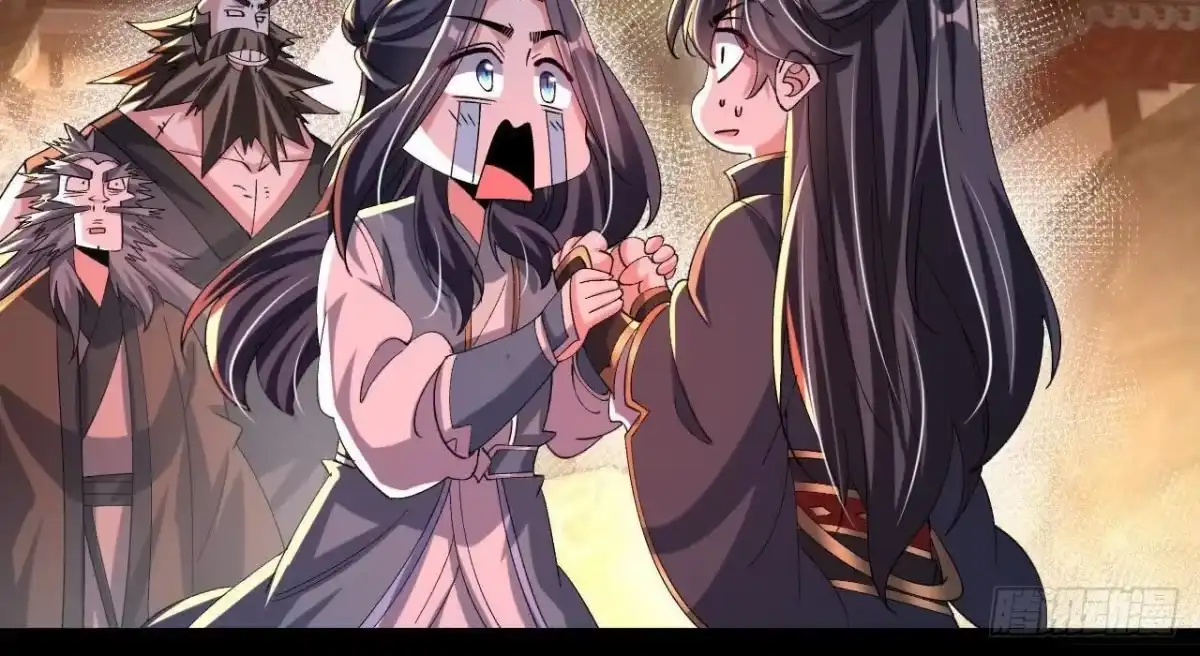 《傲世丹神》053 吃醋 第28页