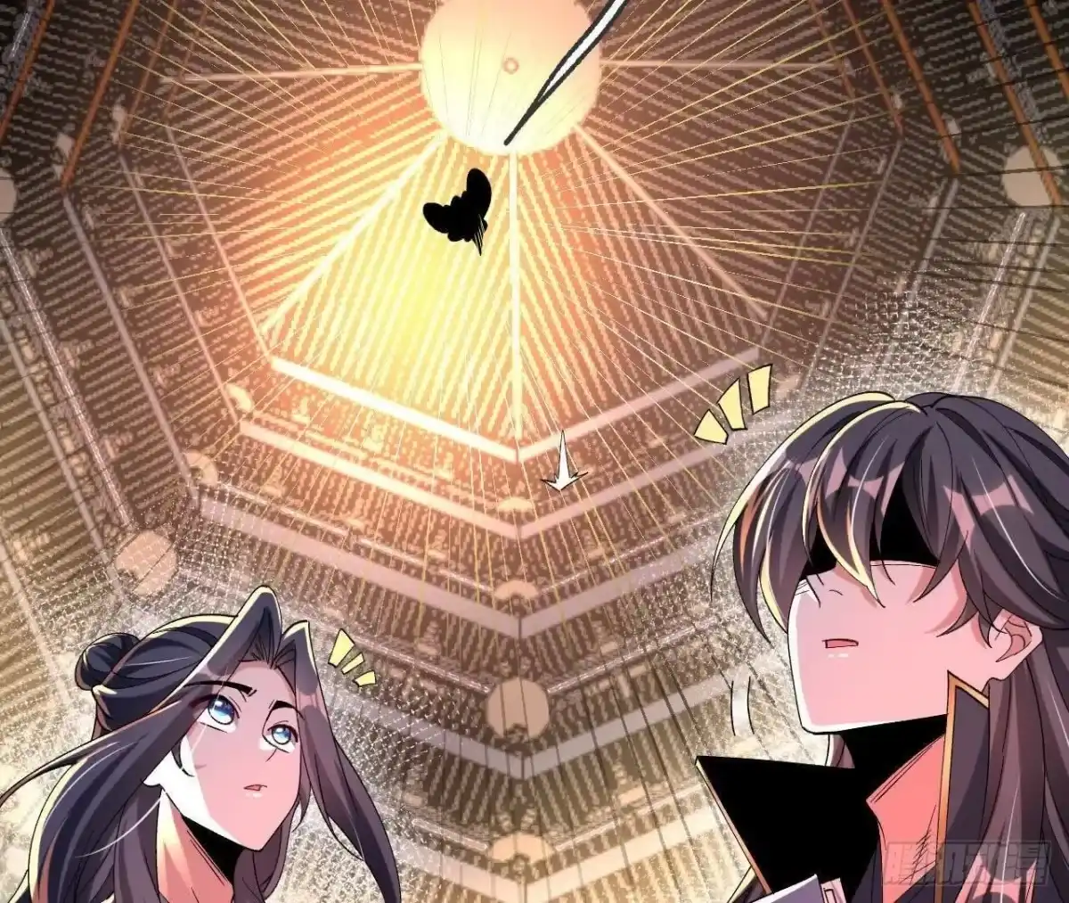 《傲世丹神》053 吃醋 第42页