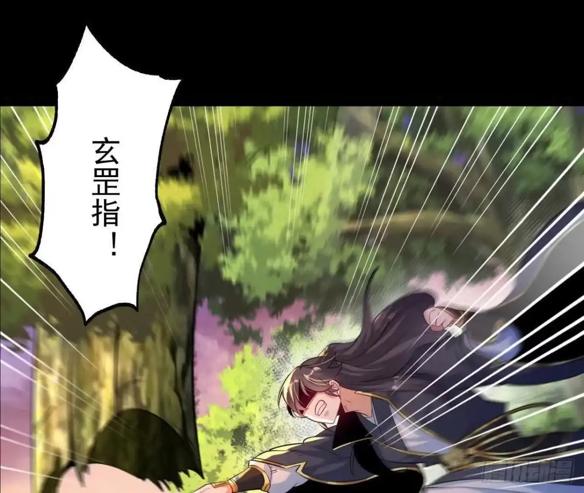 《傲世丹神》054 真气丹 第14页