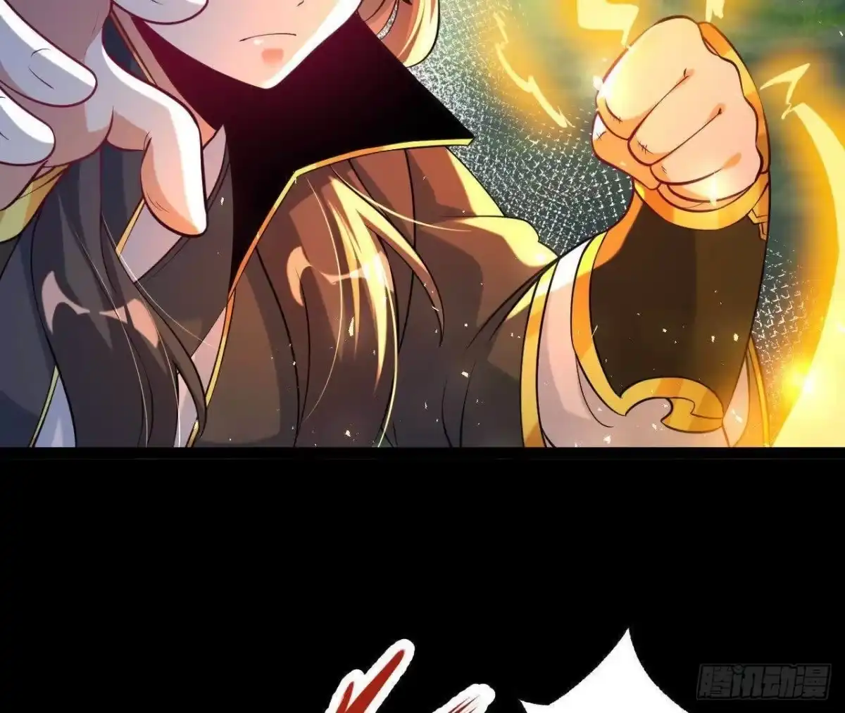 《傲世丹神》054 真气丹 第7页