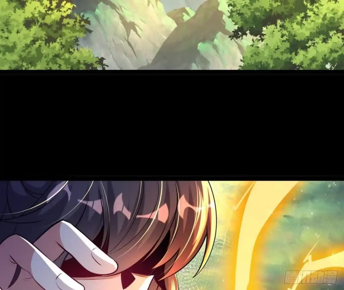 《傲世丹神》054 真气丹 第6页