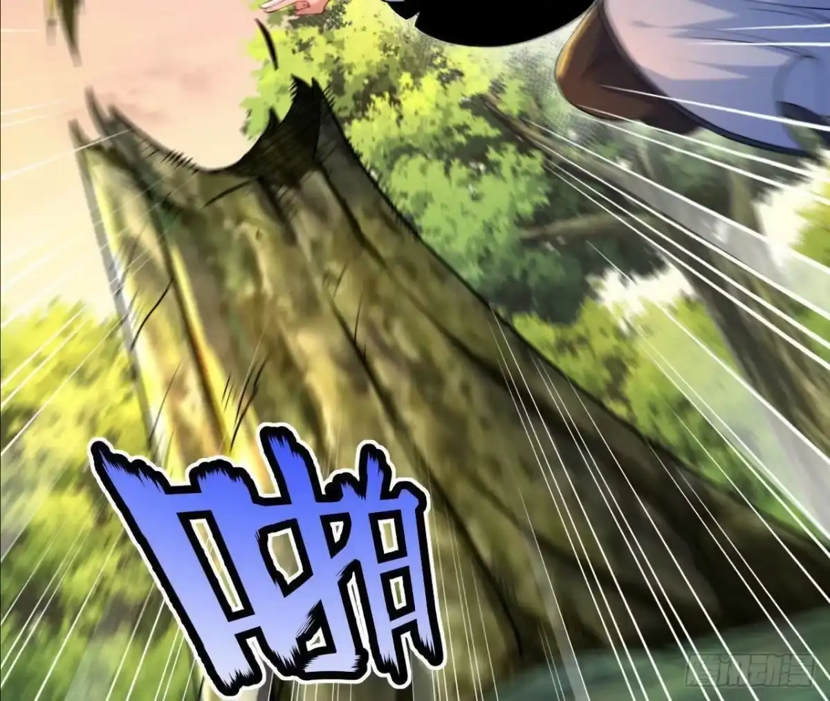 《傲世丹神》054 真气丹 第15页
